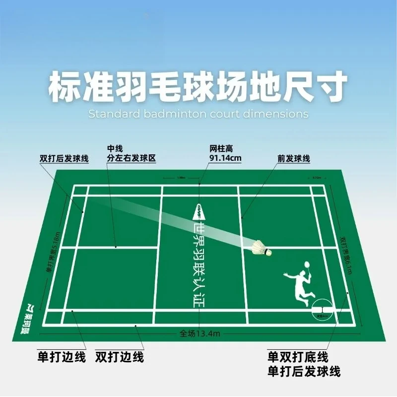 배드민턴 플라스틱 바닥재 실내외 겸용 특수 PVC 플라 - Outdoor Sports Hall 리뷰 및 가격
