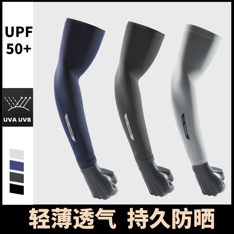여름 UV 태양열 암 슬리브, 낚시 쿨 커프, 남성 얇 - Outdoor Sport Gloves 리뷰 및 가격