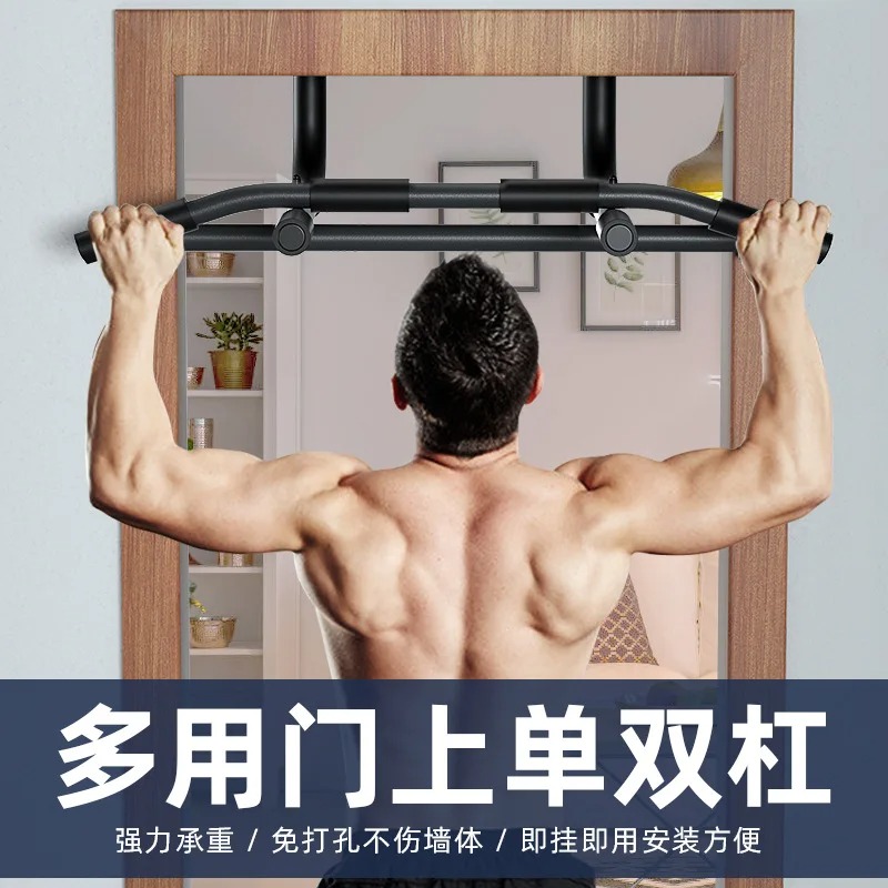 다용도 싱글/더블 바, 문이나 벽에 설치하여 사용할 수 - Outdoor Sport Bar 리뷰 및 가격